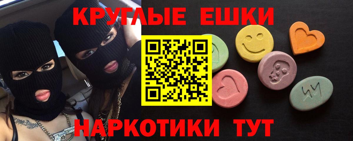 Гашиш  Вход с VPN  Приморско-Ахтарск  Мефедрон кристаллы  МАРИХУАНА  КОКАИН  Вейп ТГК 