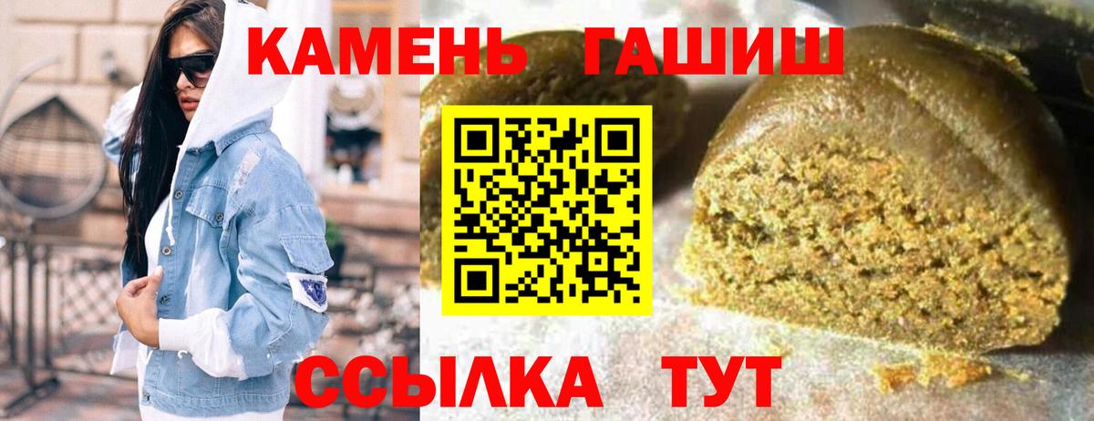 ГАШИШ убойный Приморско-Ахтарск