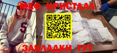 MESCALINE Владикавказ