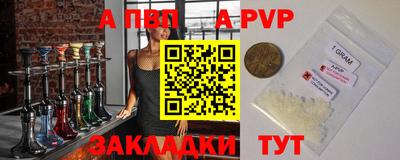 амф Владивосток