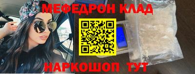 МДМА Вязники