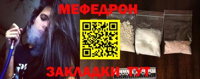 бошки Вязьма
