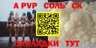 MESCALINE Владикавказ