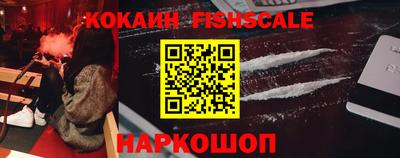 MESCALINE Владикавказ