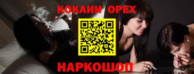 гашиш Вышний Волочёк