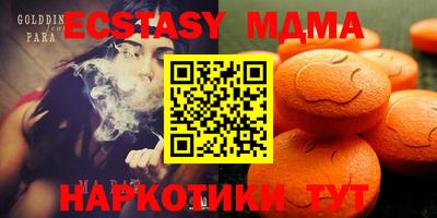 МДМА Вязники
