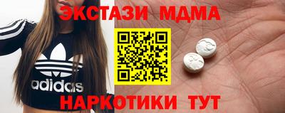 MESCALINE Владикавказ