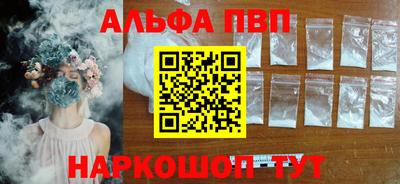 гашиш Вышний Волочёк