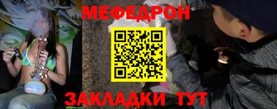 MESCALINE Владикавказ