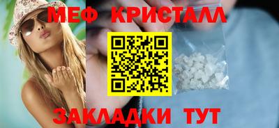 гашиш Вышний Волочёк