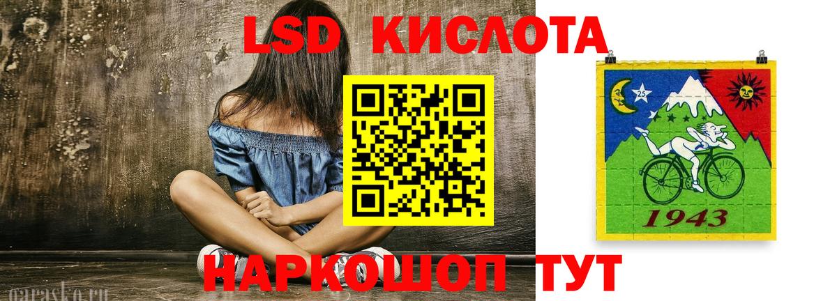 Приморско-Ахтарск  ЛСД экстази ecstasy  Лсд 25 экстази кислота  Вход с VPN 