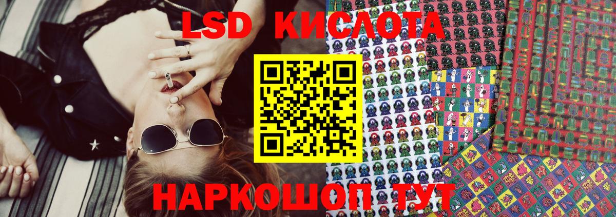 Наркотические марки  Вход с VPN  Приморско-Ахтарск  Наркотические марки 1500мкг 